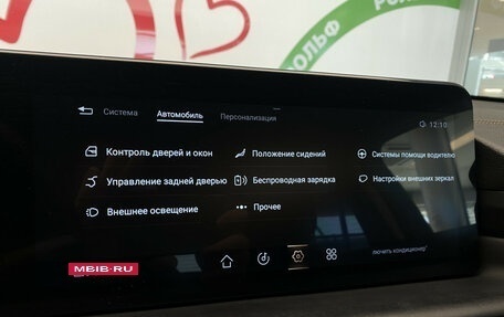CheryExeed TXL, 2023 год, 2 190 000 рублей, 26 фотография