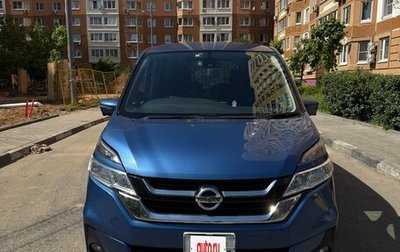 Nissan Serena IV, 2018 год, 2 200 000 рублей, 1 фотография