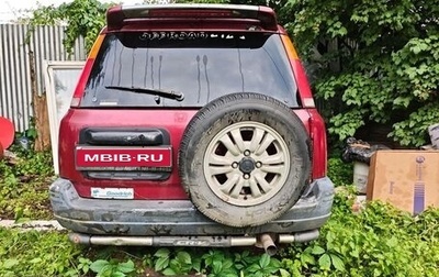 Honda CR-V IV, 1996 год, 150 000 рублей, 1 фотография