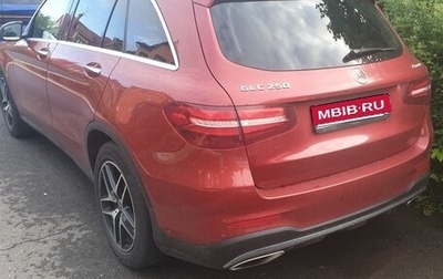Mercedes-Benz GLC, 2017 год, 2 800 000 рублей, 1 фотография