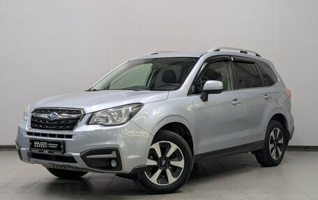 Subaru Forester, 2016 год, 1 799 000 рублей, 1 фотография