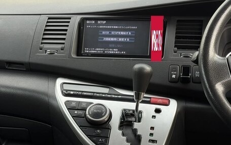 Toyota ISis I, 2011 год, 1 149 777 рублей, 13 фотография