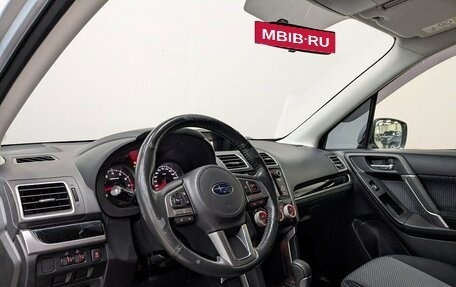 Subaru Forester, 2016 год, 1 799 000 рублей, 2 фотография
