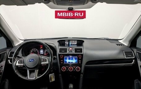 Subaru Forester, 2016 год, 1 799 000 рублей, 27 фотография