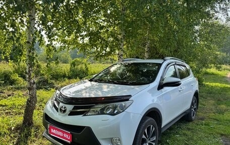 Toyota RAV4, 2015 год, 2 700 000 рублей, 1 фотография