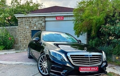 Mercedes-Benz S-Класс, 2015 год, 3 650 000 рублей, 1 фотография