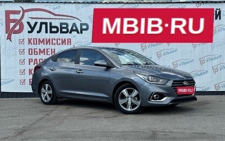 Hyundai Solaris II рестайлинг, 2020 год, 1 630 000 рублей, 1 фотография