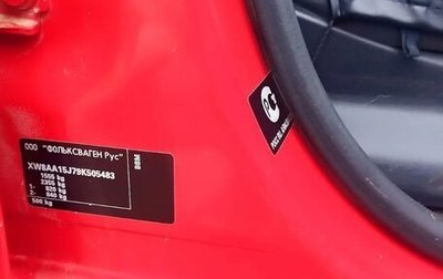 Skoda Fabia II, 2008 год, 270 000 рублей, 1 фотография