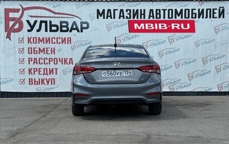 Hyundai Solaris II рестайлинг, 2020 год, 1 630 000 рублей, 5 фотография