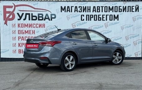 Hyundai Solaris II рестайлинг, 2020 год, 1 630 000 рублей, 4 фотография