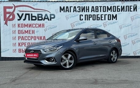Hyundai Solaris II рестайлинг, 2020 год, 1 630 000 рублей, 3 фотография