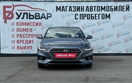 Hyundai Solaris II рестайлинг, 2020 год, 1 630 000 рублей, 2 фотография