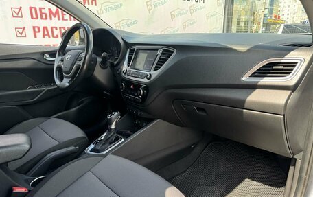 Hyundai Solaris II рестайлинг, 2020 год, 1 630 000 рублей, 14 фотография