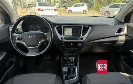 Hyundai Solaris II рестайлинг, 2020 год, 1 630 000 рублей, 17 фотография