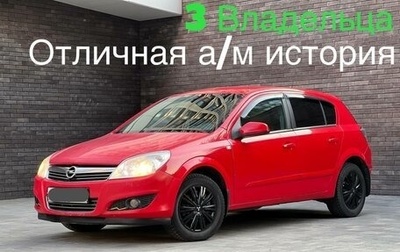 Opel Astra H, 2008 год, 375 000 рублей, 1 фотография