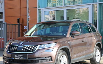 Skoda Kodiaq I, 2020 год, 2 390 000 рублей, 1 фотография
