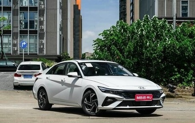 Hyundai Elantra, 2026 год, 1 885 952 рублей, 1 фотография