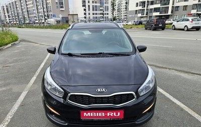 KIA cee'd III, 2018 год, 1 100 000 рублей, 1 фотография
