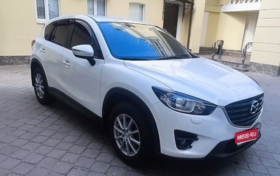 Mazda CX-5 II, 2016 год, 2 480 000 рублей, 1 фотография