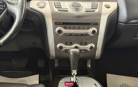 Nissan Murano, 2012 год, 1 130 000 рублей, 10 фотография