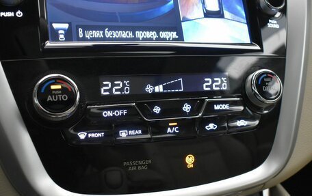 Nissan Murano, 2020 год, 2 875 000 рублей, 18 фотография