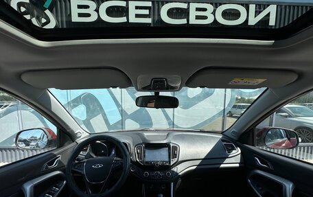 Chery Tiggo 5 I рестайлинг, 2018 год, 1 110 000 рублей, 2 фотография