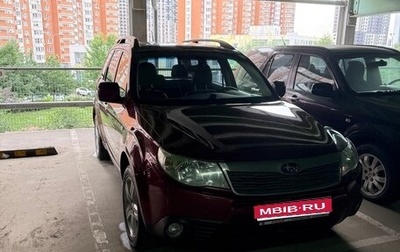 Subaru Forester, 2009 год, 730 000 рублей, 1 фотография