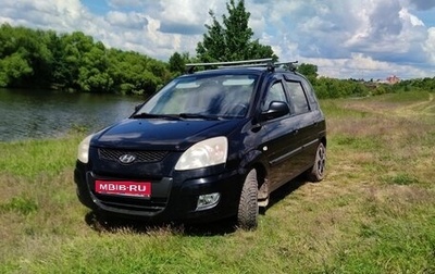 Hyundai Matrix I рестайлинг, 2008 год, 390 000 рублей, 1 фотография
