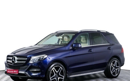 Mercedes-Benz GLE, 2016 год, 2 585 000 рублей, 1 фотография