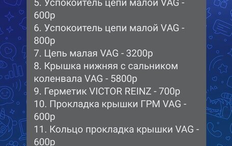 Skoda Octavia, 2012 год, 850 000 рублей, 18 фотография