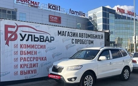 Hyundai Santa Fe III рестайлинг, 2010 год, 1 050 000 рублей, 7 фотография