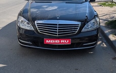 Mercedes-Benz S-Класс, 2006 год, 1 650 000 рублей, 1 фотография