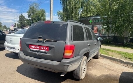 Jeep Grand Cherokee, 2004 год, 625 000 рублей, 4 фотография
