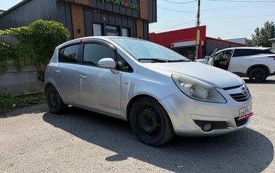 Opel Corsa D, 2008 год, 320 000 рублей, 1 фотография