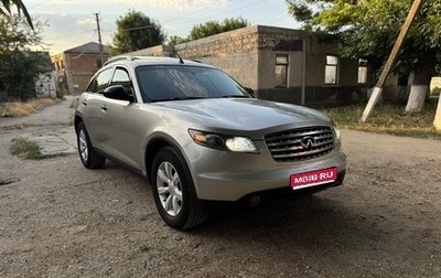 Infiniti FX I, 2003 год, 725 000 рублей, 1 фотография
