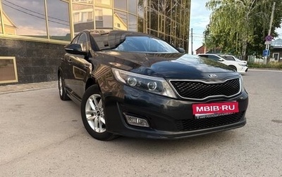KIA Optima III, 2014 год, 1 300 000 рублей, 1 фотография