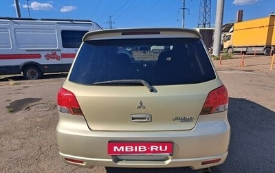 Mitsubishi Airtrek, 2002 год, 839 000 рублей, 1 фотография