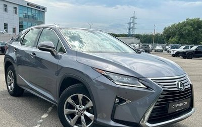Lexus RX IV рестайлинг, 2019 год, 3 590 000 рублей, 1 фотография
