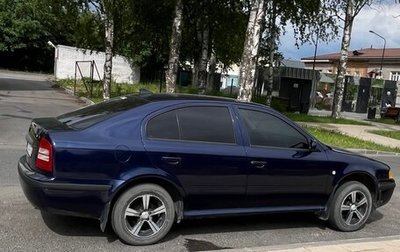 Skoda Octavia IV, 2007 год, 350 000 рублей, 1 фотография