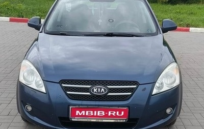 KIA cee'd I рестайлинг, 2008 год, 420 000 рублей, 1 фотография