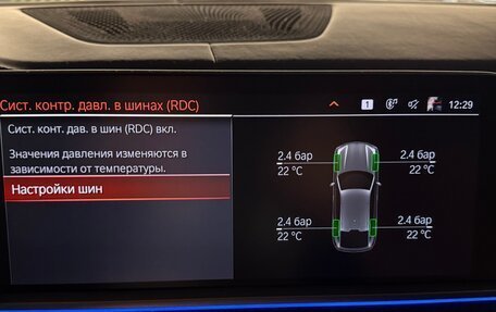 BMW X6, 2021 год, 9 000 000 рублей, 12 фотография