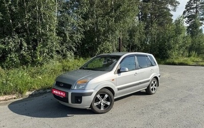 Ford Fusion I, 2007 год, 375 000 рублей, 1 фотография