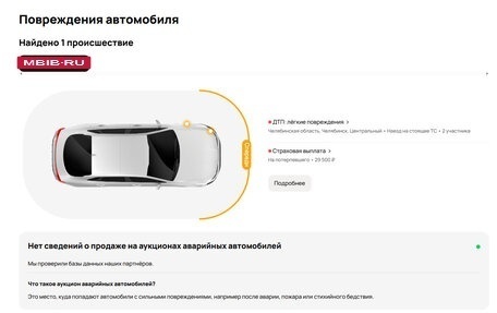 Volkswagen Polo VI (EU Market), 2018 год, 1 590 000 рублей, 38 фотография