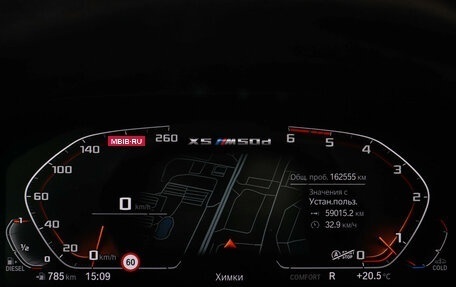 BMW X5, 2019 год, 5 700 000 рублей, 12 фотография