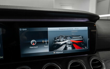 Mercedes-Benz E-Класс, 2019 год, 3 275 000 рублей, 18 фотография