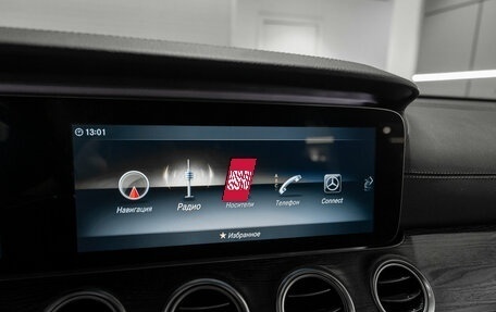 Mercedes-Benz E-Класс, 2019 год, 3 275 000 рублей, 16 фотография