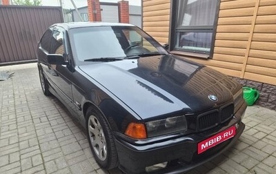 BMW 3 серия, 1995 год, 390 000 рублей, 1 фотография