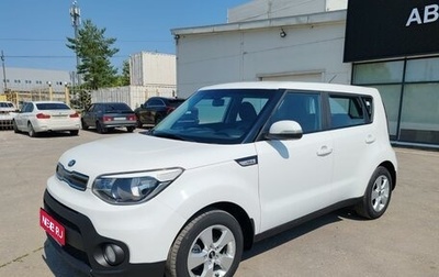 KIA Soul II рестайлинг, 2019 год, 1 399 000 рублей, 1 фотография