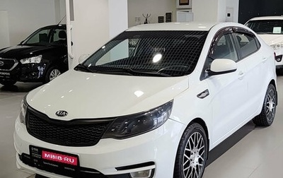KIA Rio III рестайлинг, 2016 год, 887 000 рублей, 1 фотография