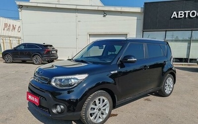 KIA Soul II рестайлинг, 2017 год, 1 449 000 рублей, 1 фотография